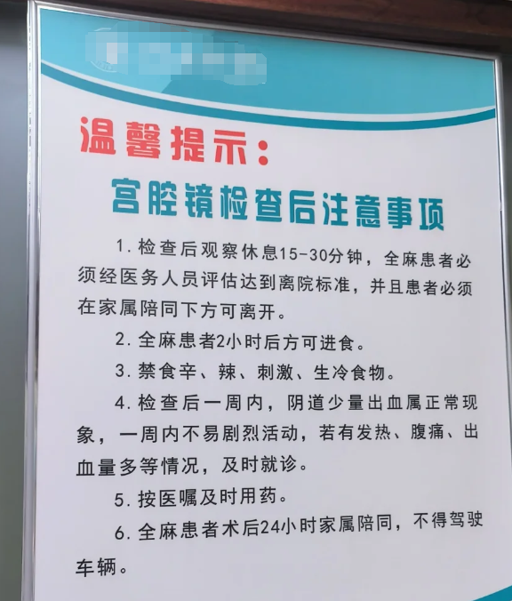 友谊医院注意事项提醒-友谊医院住院部探视时间 