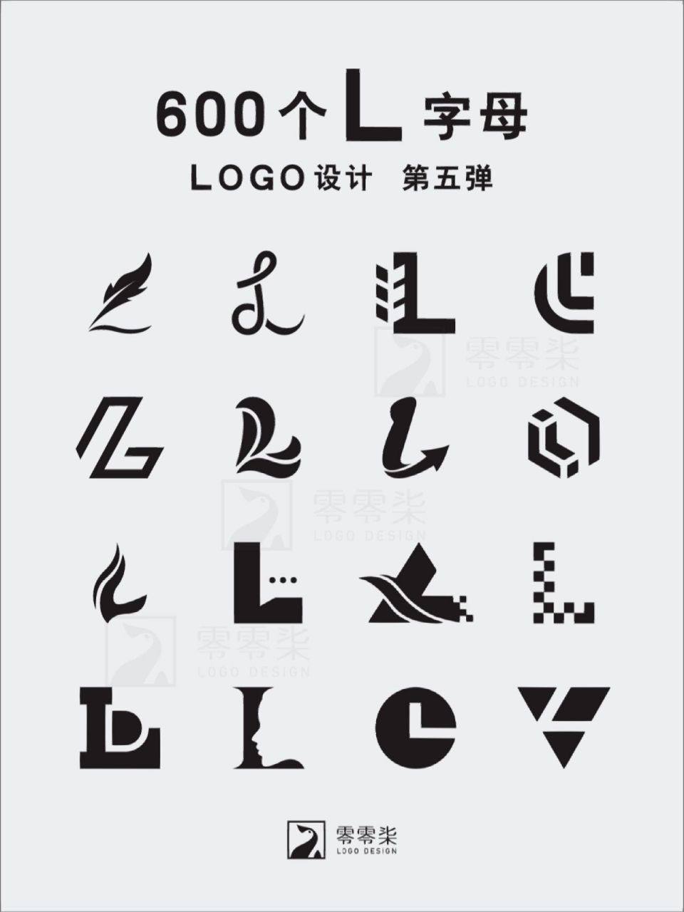 L字母创意logo设计图片