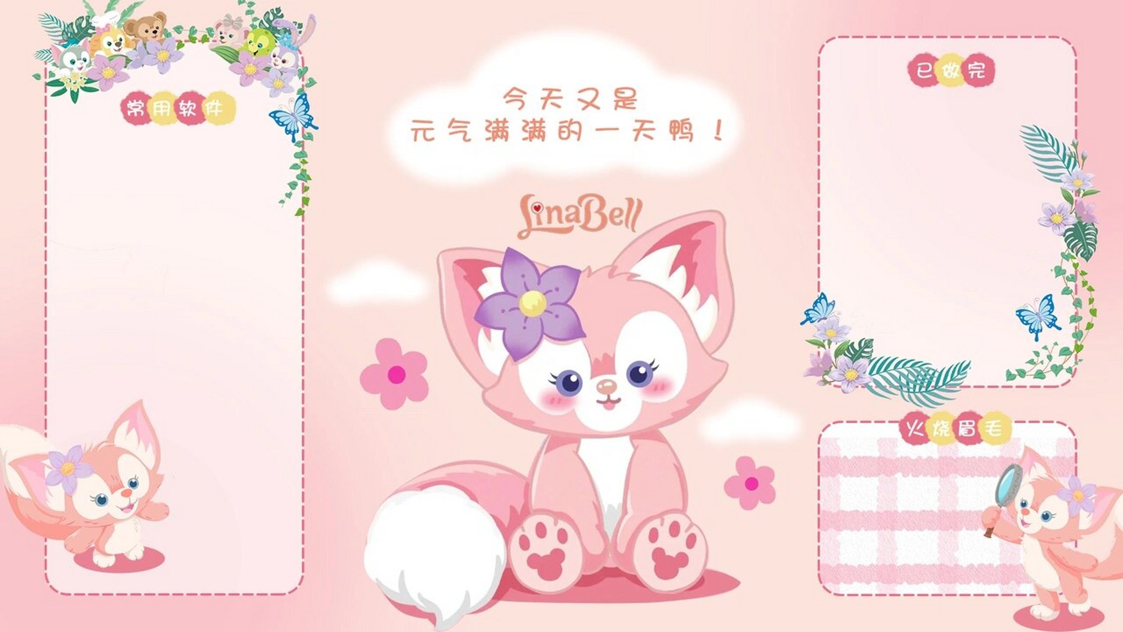 玲娜贝儿电脑壁纸,可爱到爆表00 真的超仙好嘛,谁能抵抗住这么软萌