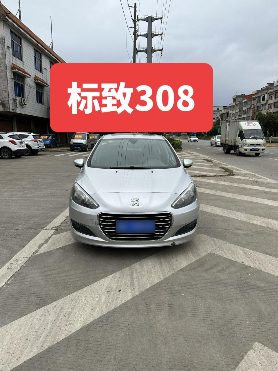 2012年标致308 1.6 自动天窗,11万公里实表,车况绝对精品.批发14888元