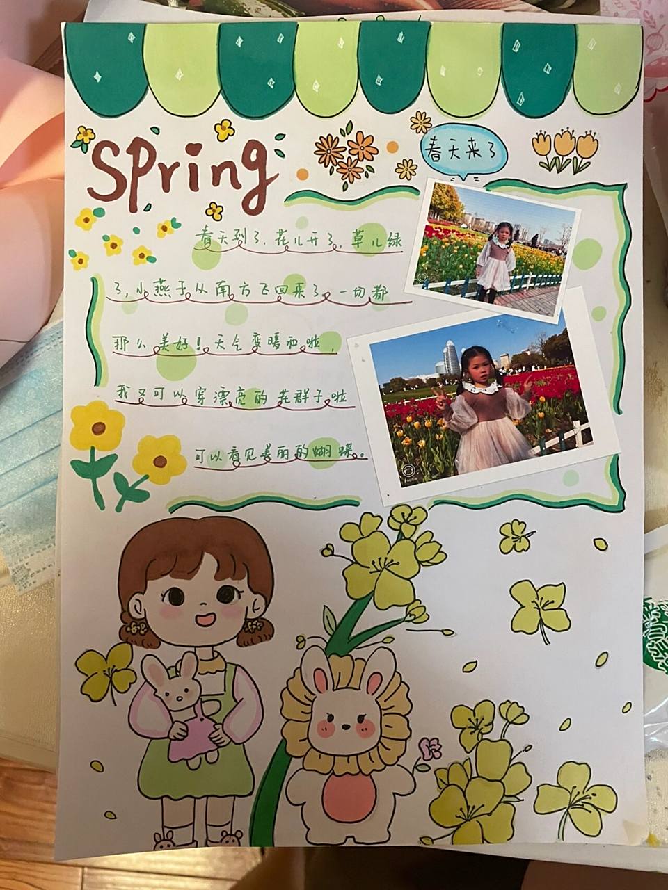 记录我们家妹妹的幼儿园成长手册 妹妹今年上小班 每次老师发一个主题