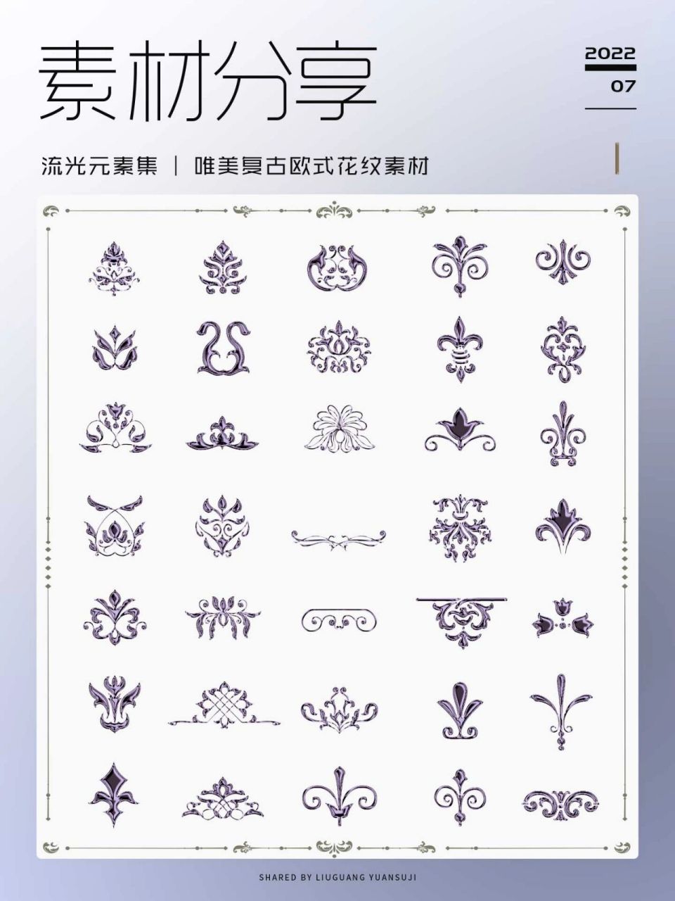 欧式复古花朵|精致点状花纹图案素材 抽象的点状花朵可以用作独立的