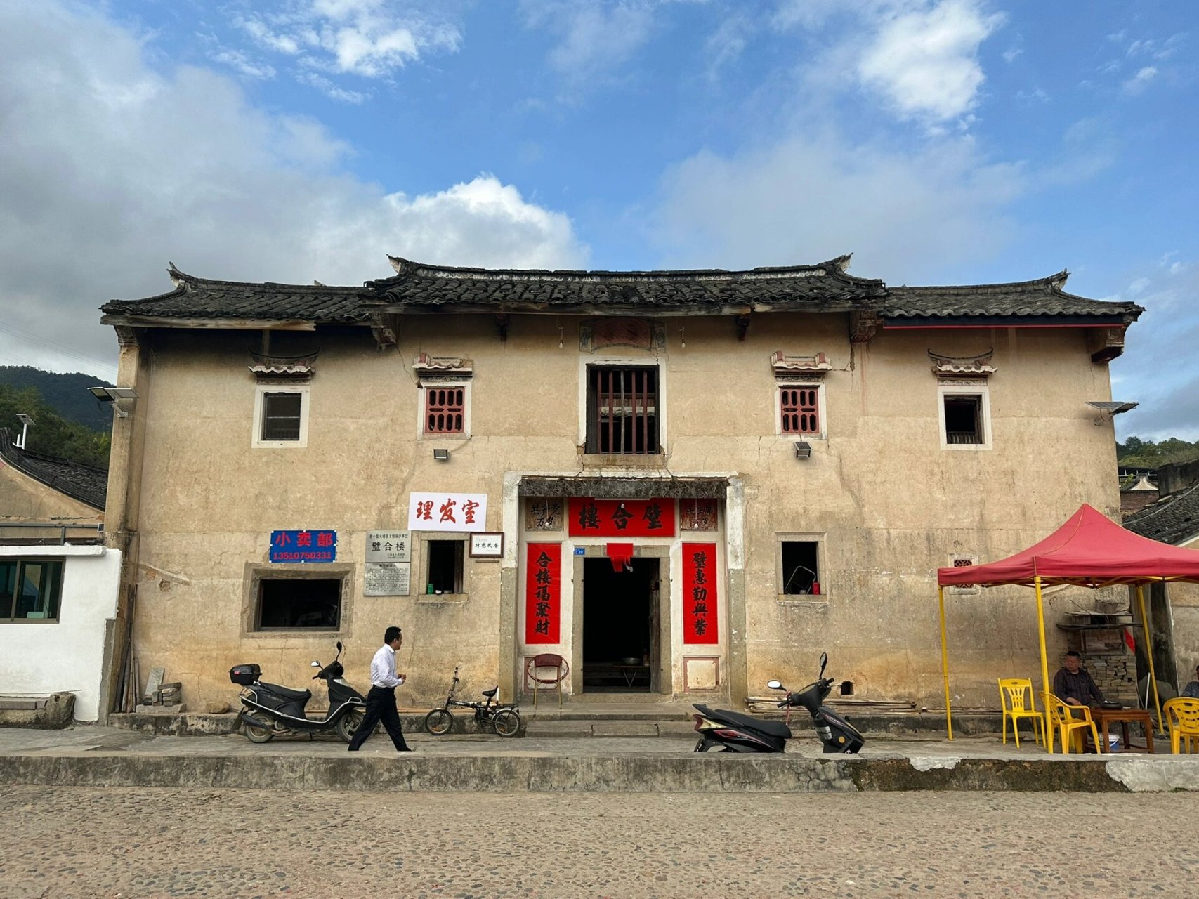 高陂镇:赢麻了的"名人故居"胜地 由梅州市区07前往大埔县高陂镇,去