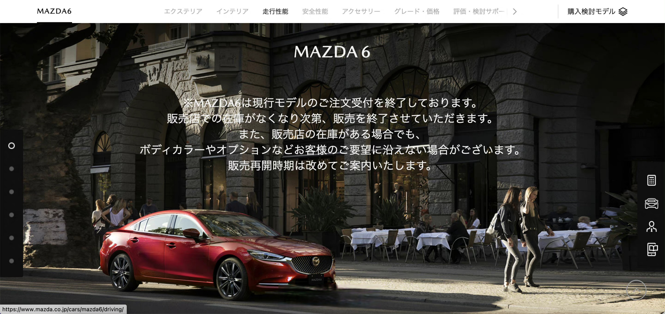 再见了马自达6,曾经的弯道之王,无数人的创驰蓝天,中年男孩的b级标杆