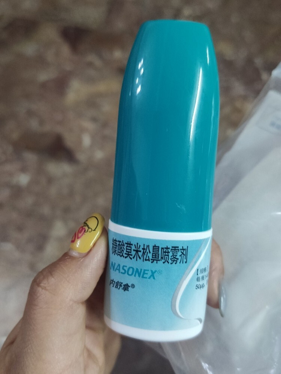 高高用了内舒拿已经1个月了,但是最近一个星期一直很难入睡.