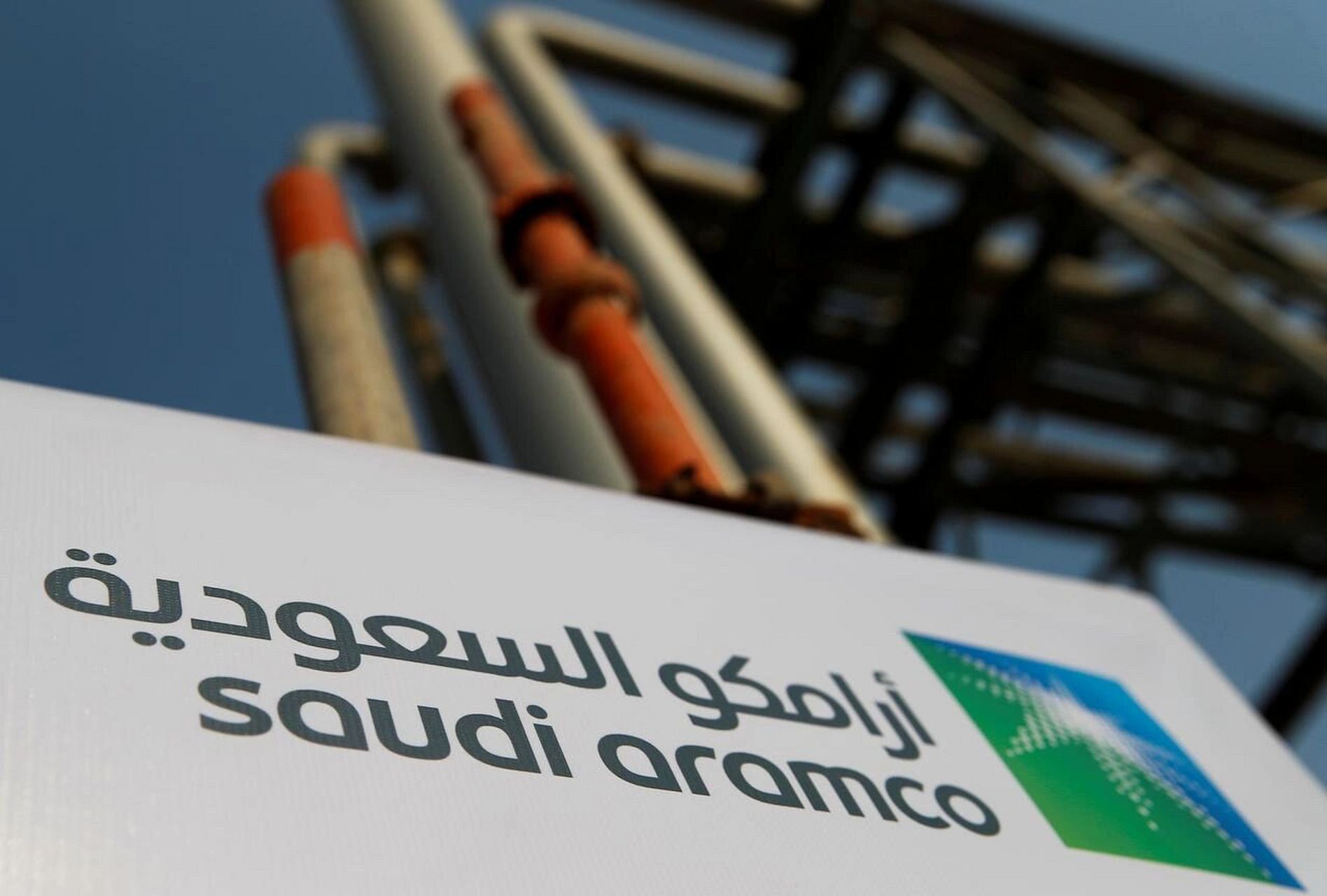 揭秘史上最大ipo—沙特阿美(saudi aramco) 【五分钟带你了解一个金融
