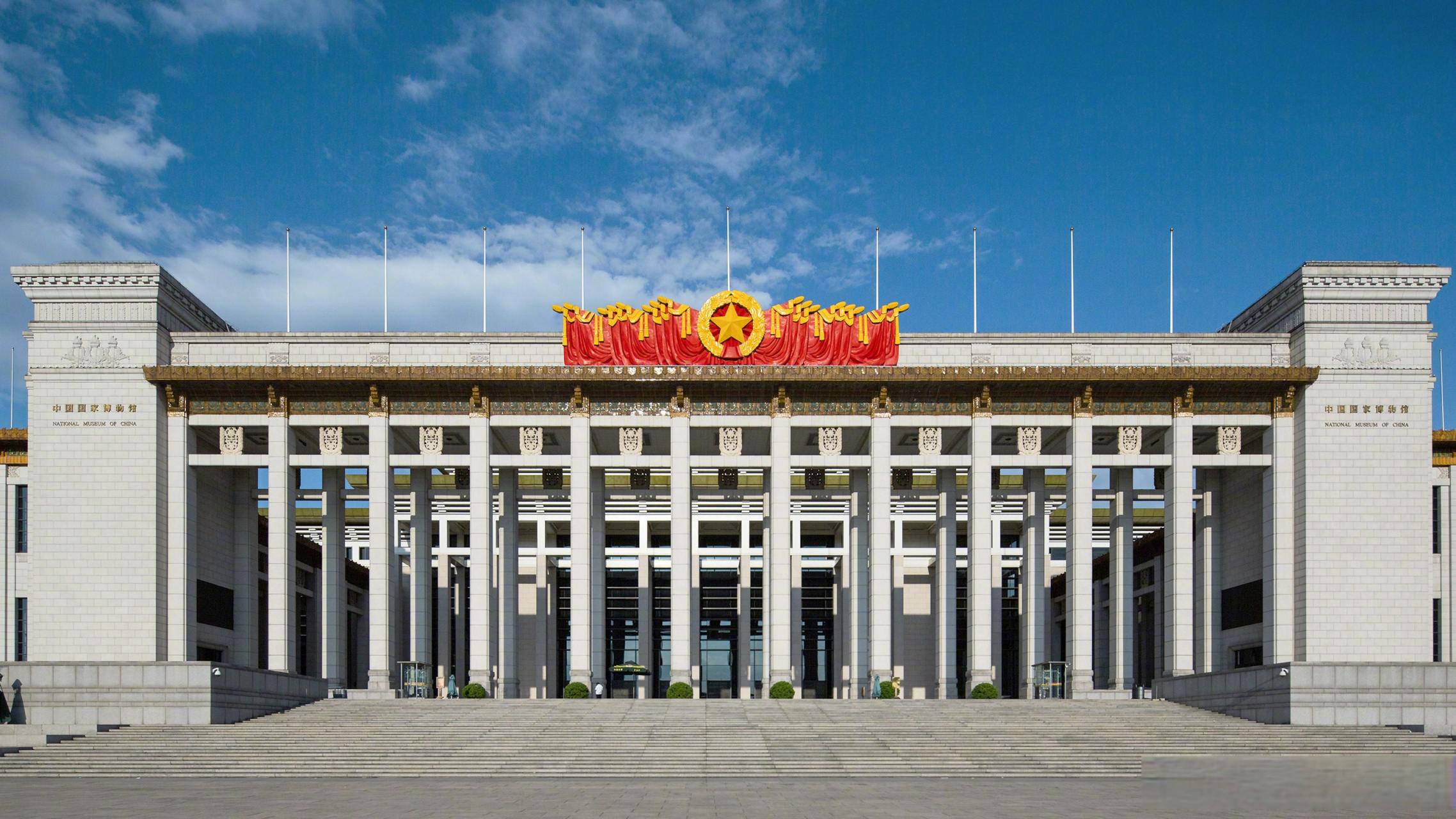 国博公告#【中国国家博物馆2023 年"五一"假期开放公告】各位观众