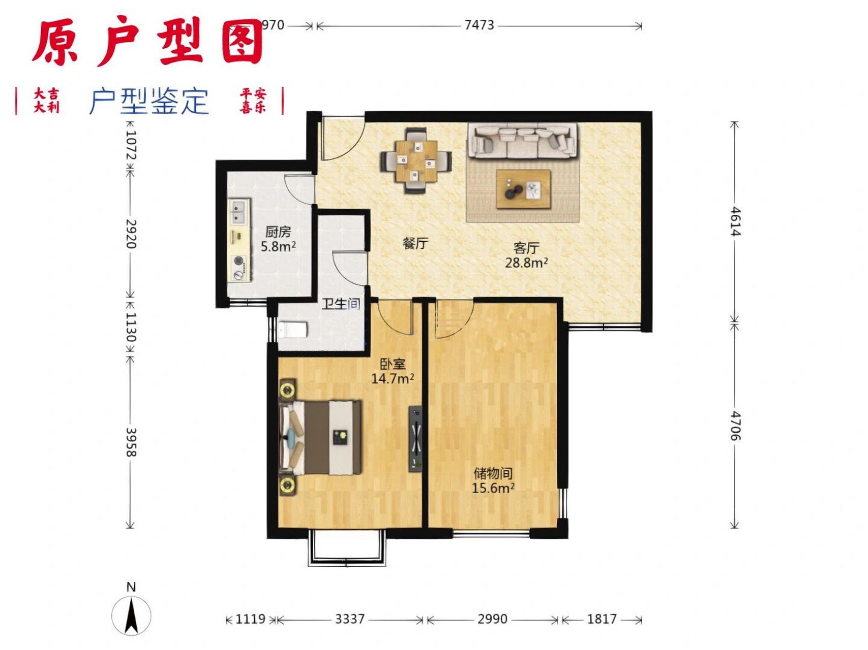 厨房在西北角 东南缺角 客厅窗小 户型综合得分:70 此户型优缺点集锦