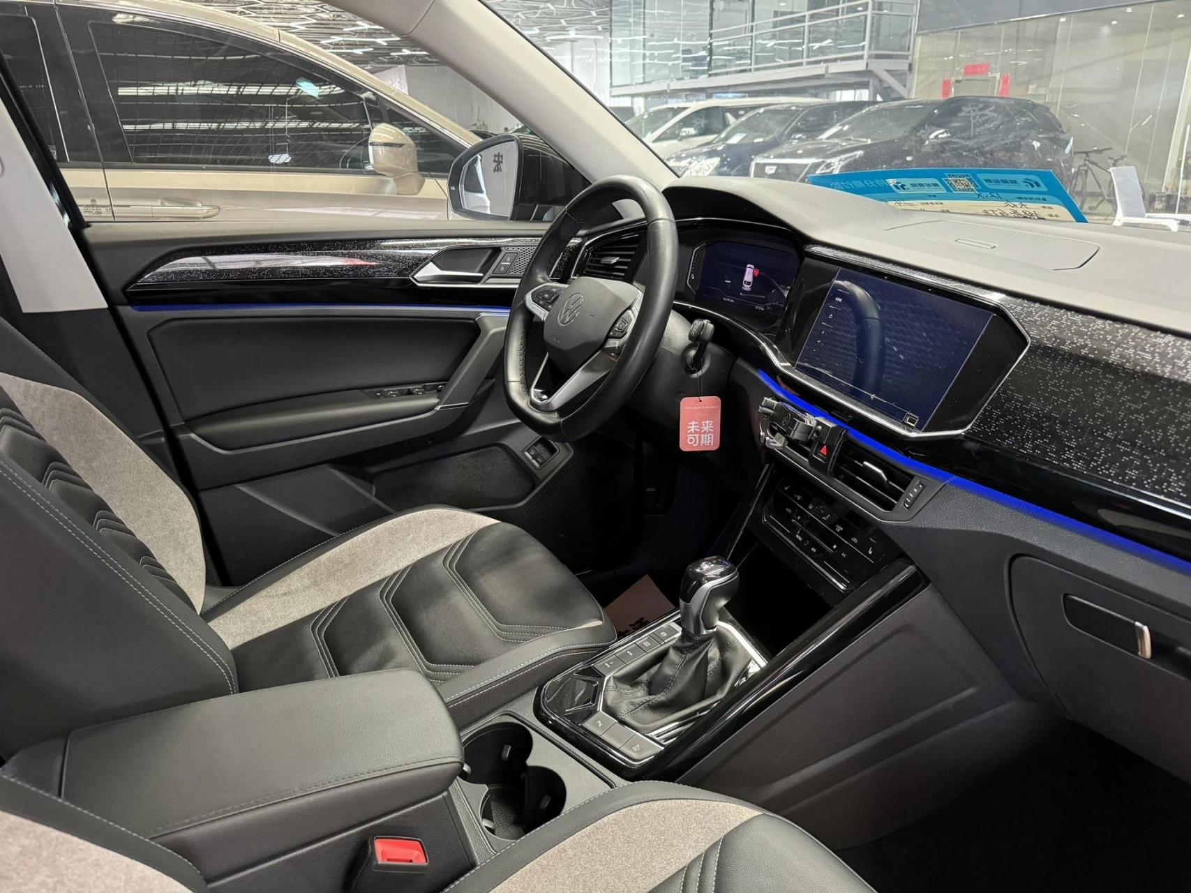 大众探岳gte 指导价24.98万