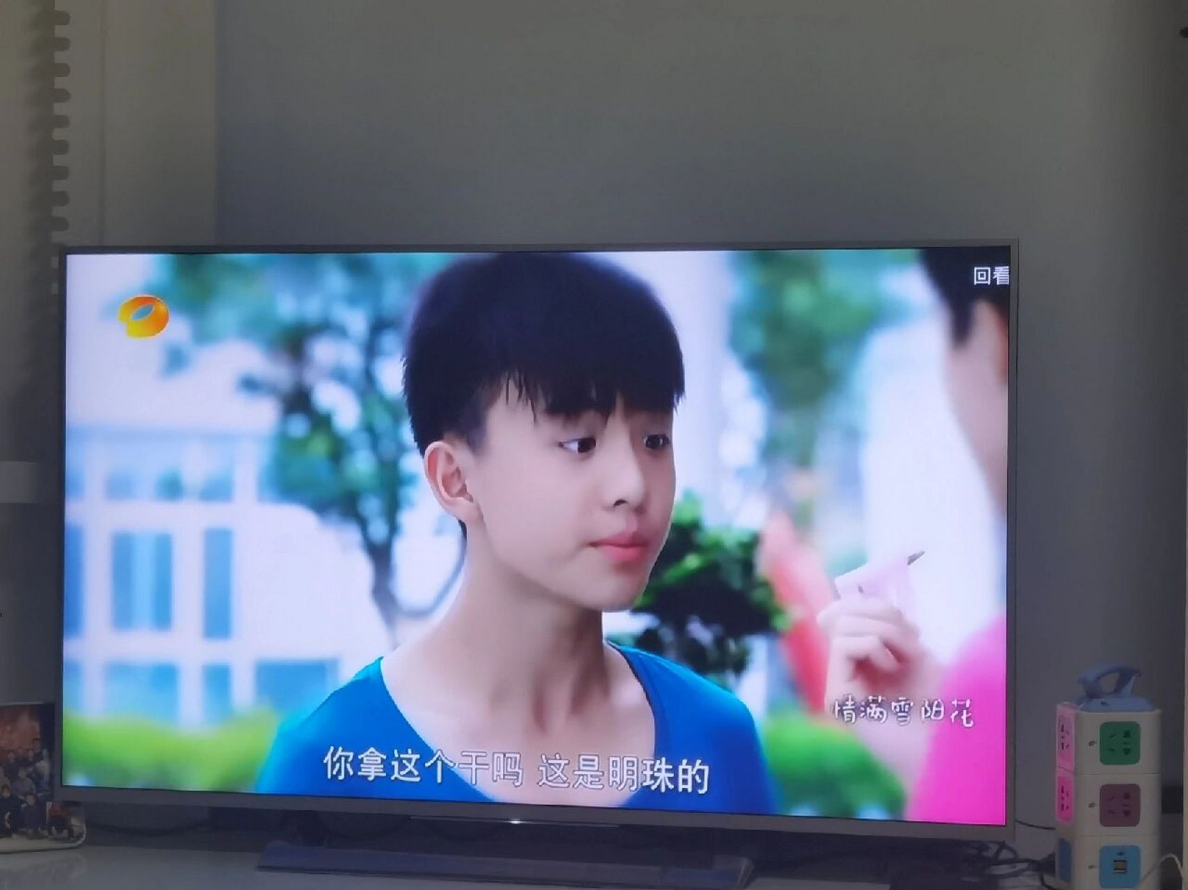 是蔡小豆!爷青回啦!   陪爸妈追剧结果发现了小豆 真的好惊喜好惊喜!