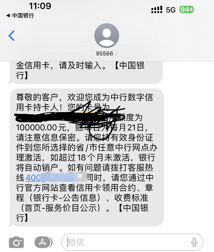 发送短信激活失败怎么办理呢