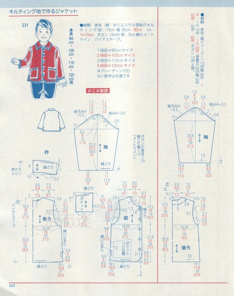 日系童装裁剪图图片