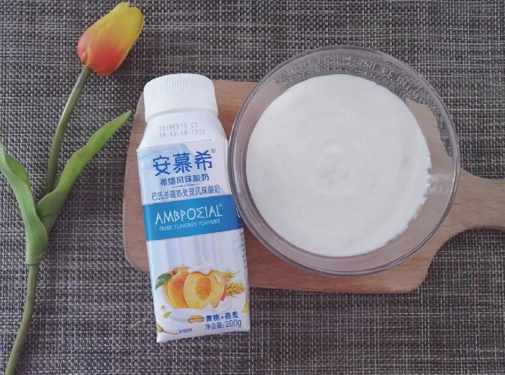 伊利安慕希希腊风味酸奶35.