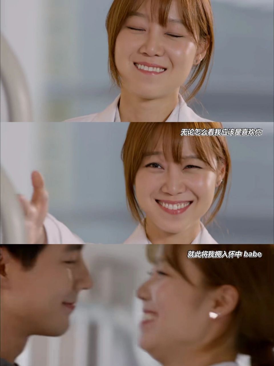 没关系,是爱情啊 孔孝真欧尼真的是越看越好看!