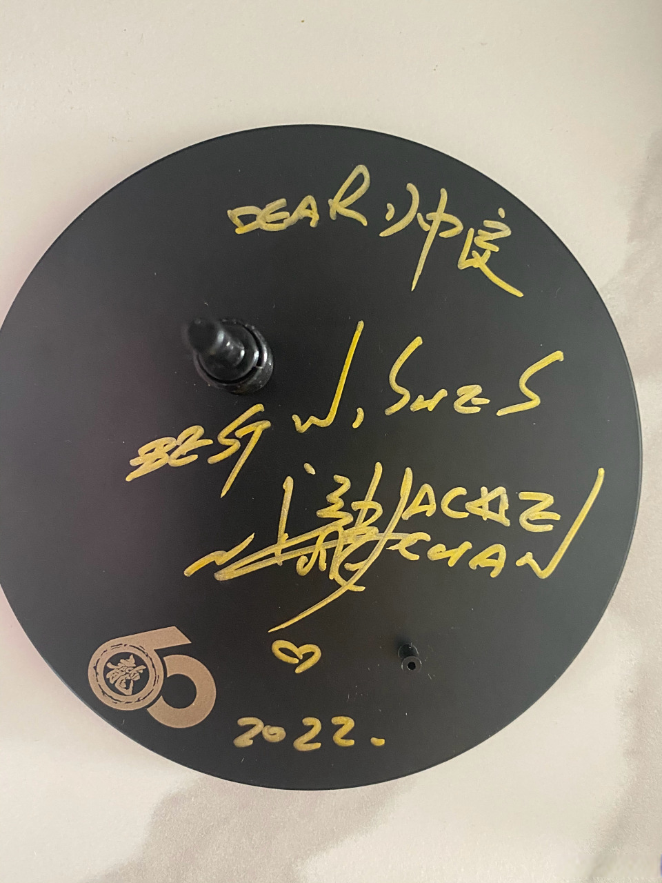 收到成龙大哥亲笔签名的礼物,太感动了,这不仅仅是玩偶礼物,更是一份