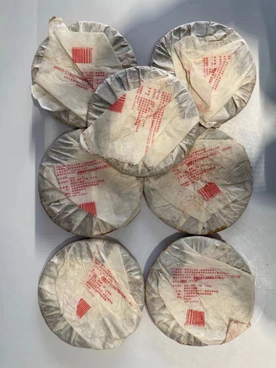 老～福今967715 06顶级班章特制青饼06班章茶王青饼  95