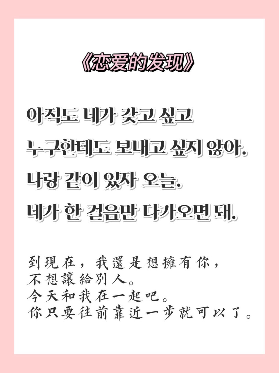 雪天文案韩剧（韩剧下雪天台词） 雪天文案韩剧（韩剧下雪天台词）《冬天下雪的韩剧》 天文观测