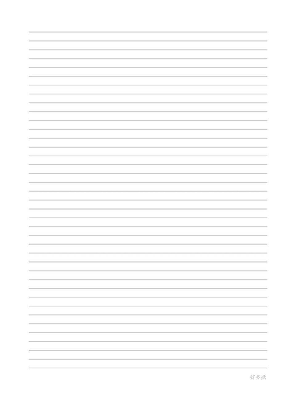 横线纸
