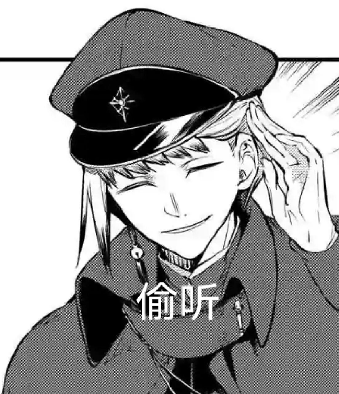 文豪野犬条野采菊表情包 为什么只能放九个06陀思乱入