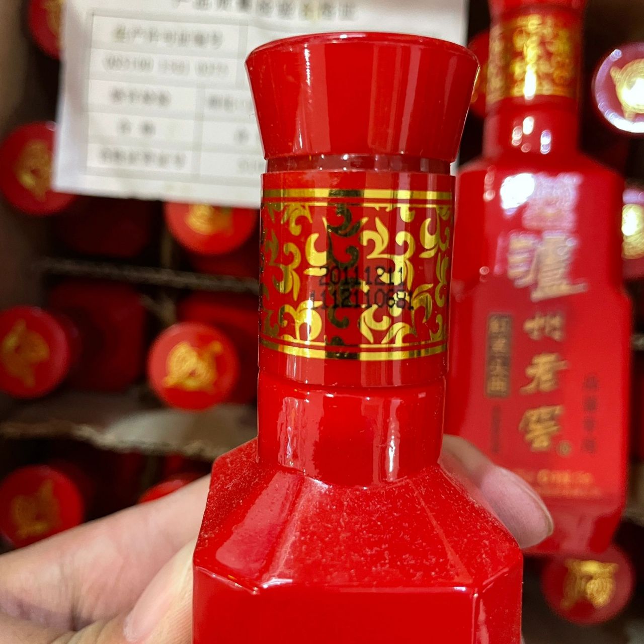 2011年泸州老窖红瓷头曲52度浓香型125ml 2011年生产日期,泸州老窖