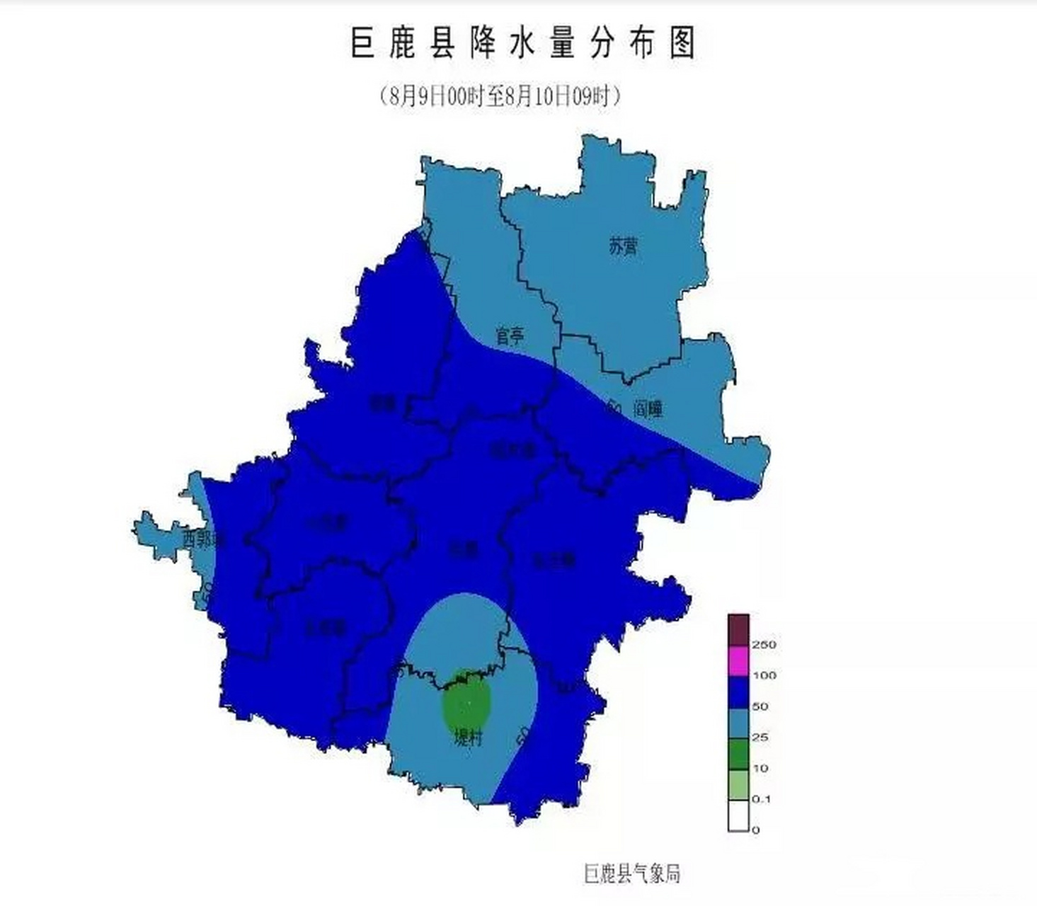 【巨鹿县气象台】2022年8月10日09时发布雨情信息:8日05时至10日09