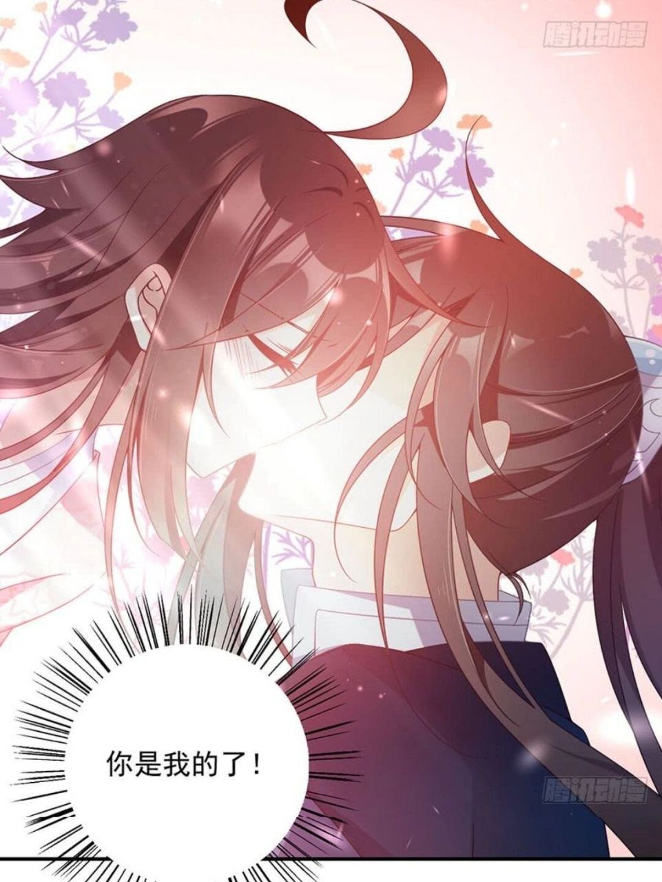 萌师在上 36漫画可以看,免费!没有小说改编女主重生!