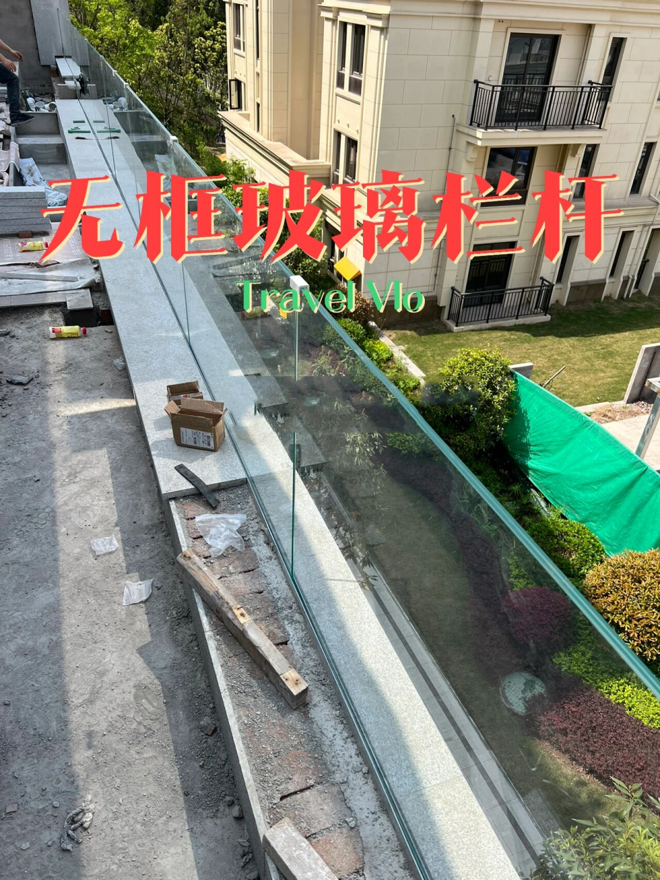 室外无框超白玻璃栏杆 室外8 8夹胶超白无框玻璃栏杆,无边框的感觉,要
