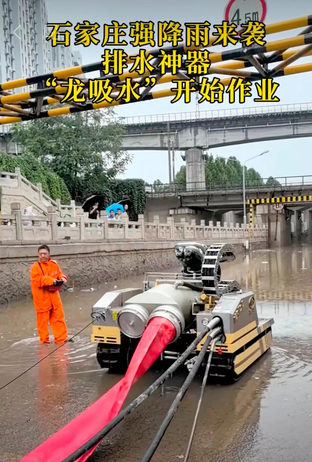 子母式"龙吸水"酷似一辆大型房车,由母车与子车组成,子车是一台完整的