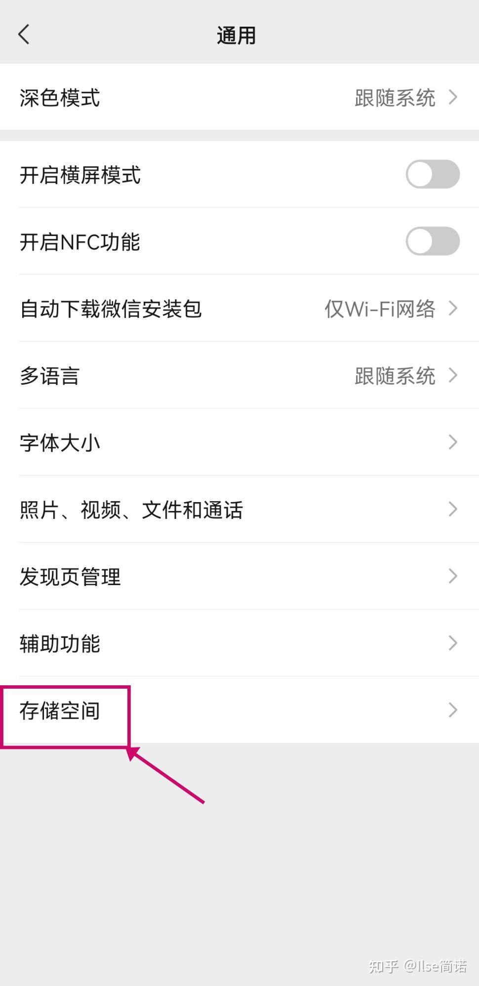 微信为什么打不开了怎么办 微信为什么打不开了怎么办