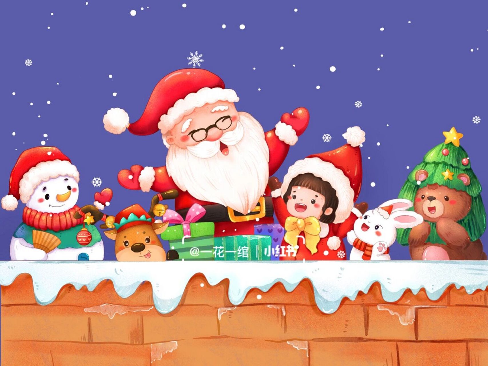 原创|圣诞节主题卡通插画 希望欢乐的圣诞气氛可以持续到年尾[爱你]