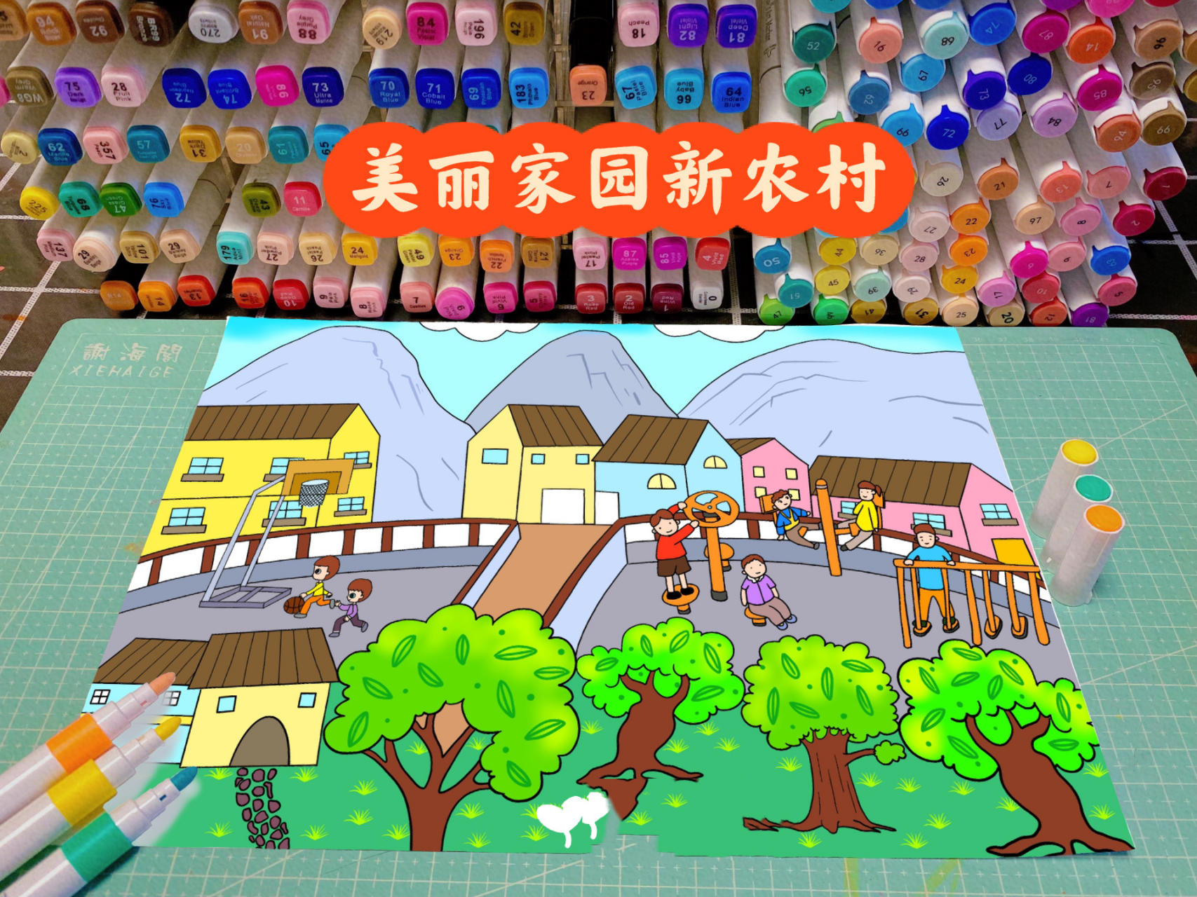 美丽乡村主题儿童画9615电子版 新农村|美丽乡村主题儿童画96