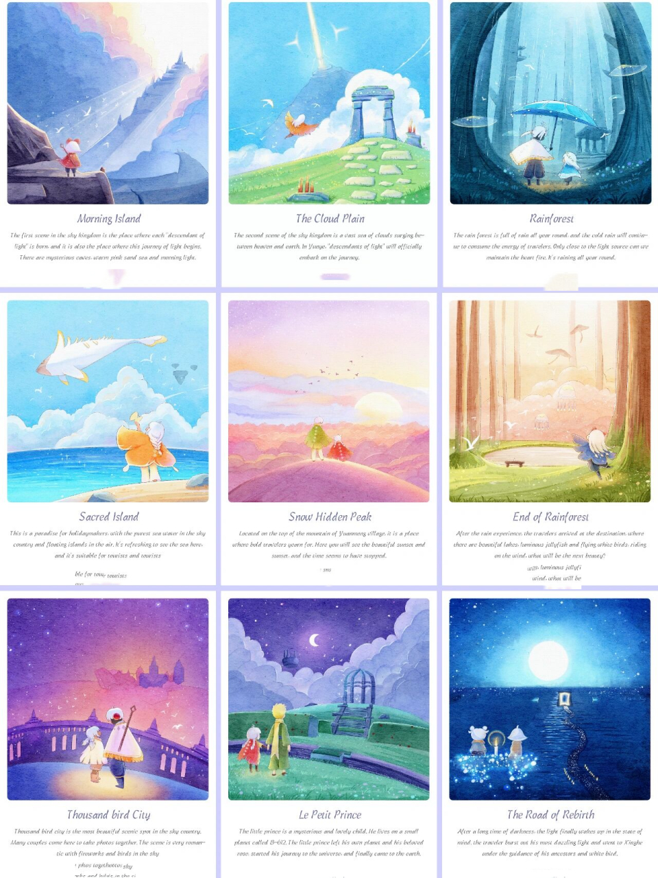 光遇插画合集 | ipad水彩 | 光遇手绘风景 91第一个光遇插画的九宫