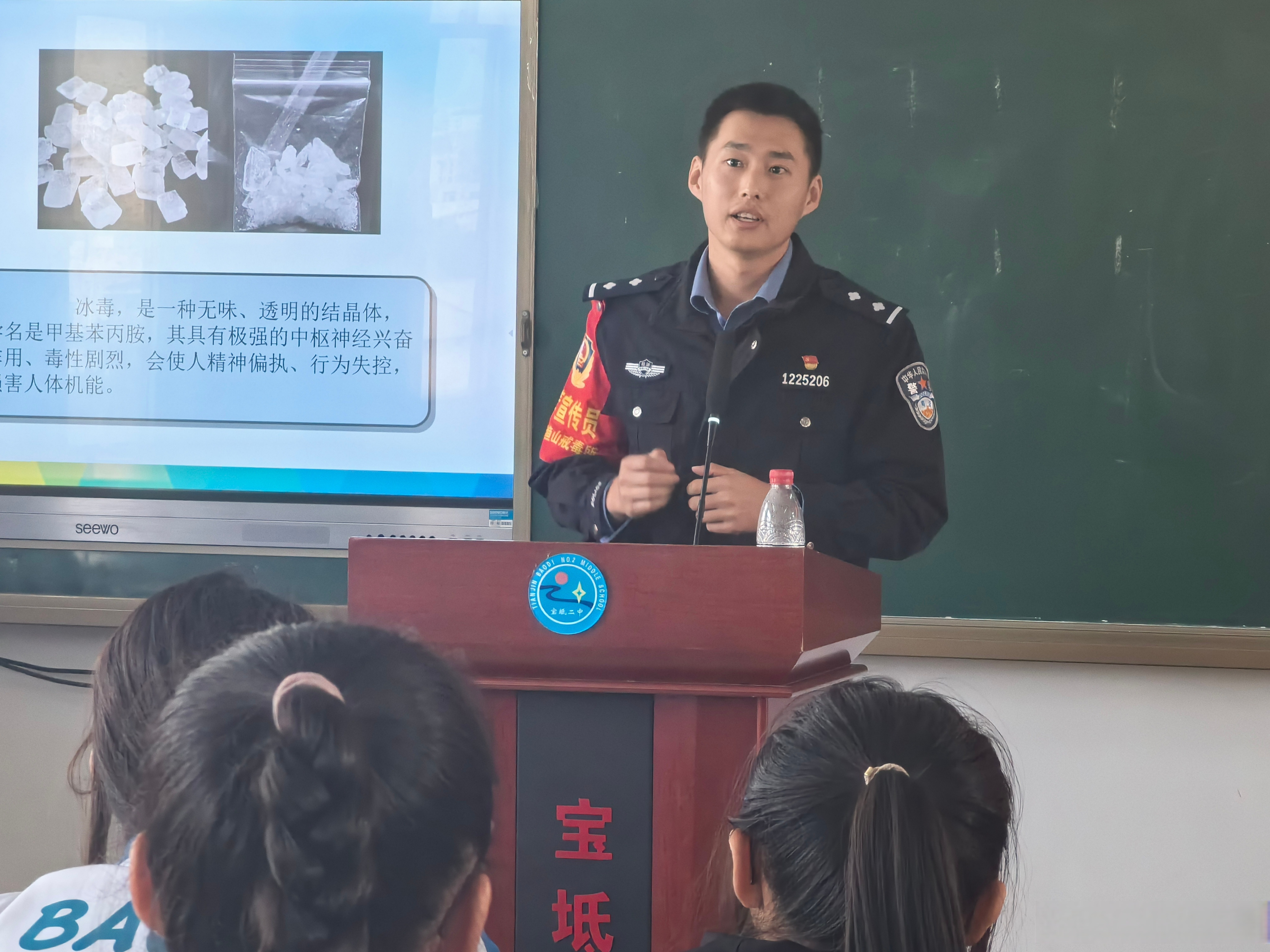 司法所,渔山强制隔离戒毒所走进宝坻第二中学开展禁毒知识宣讲报告会
