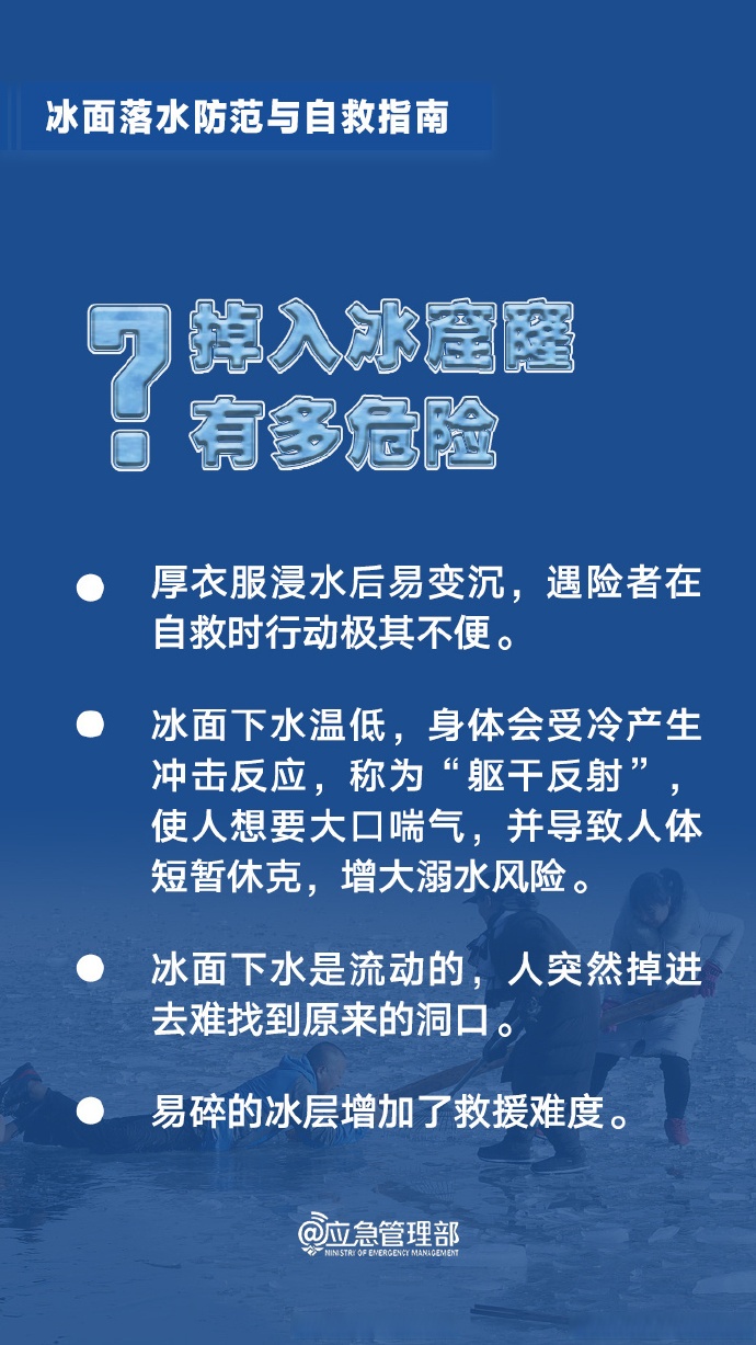 极寒冰霜要点吗(极寒冰魄怎么获得)