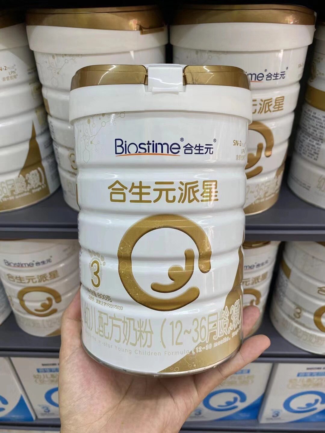 合生元派星800克