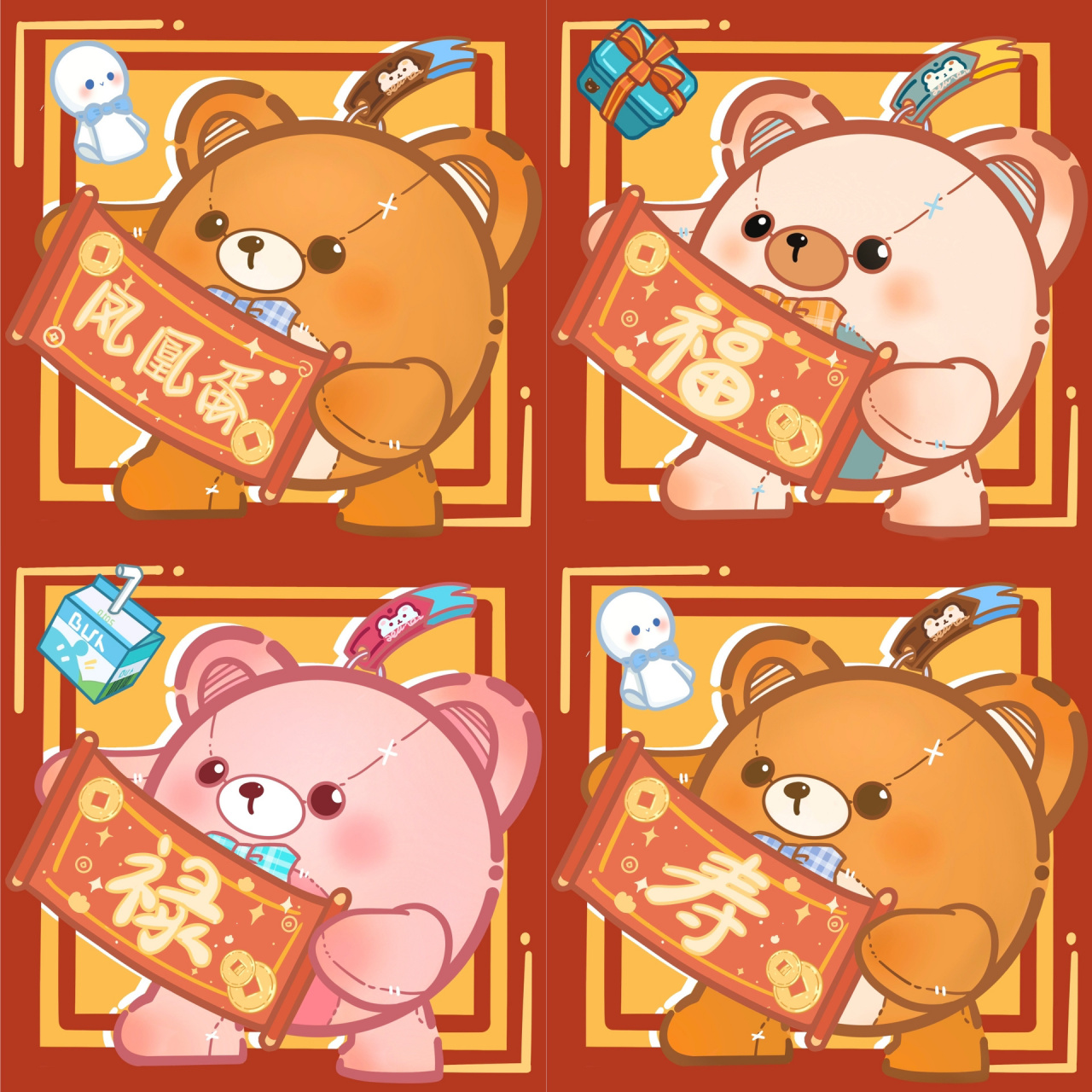 画了一套仔仔熊 愿大家都可以上凤凰蛋冲冲冲!