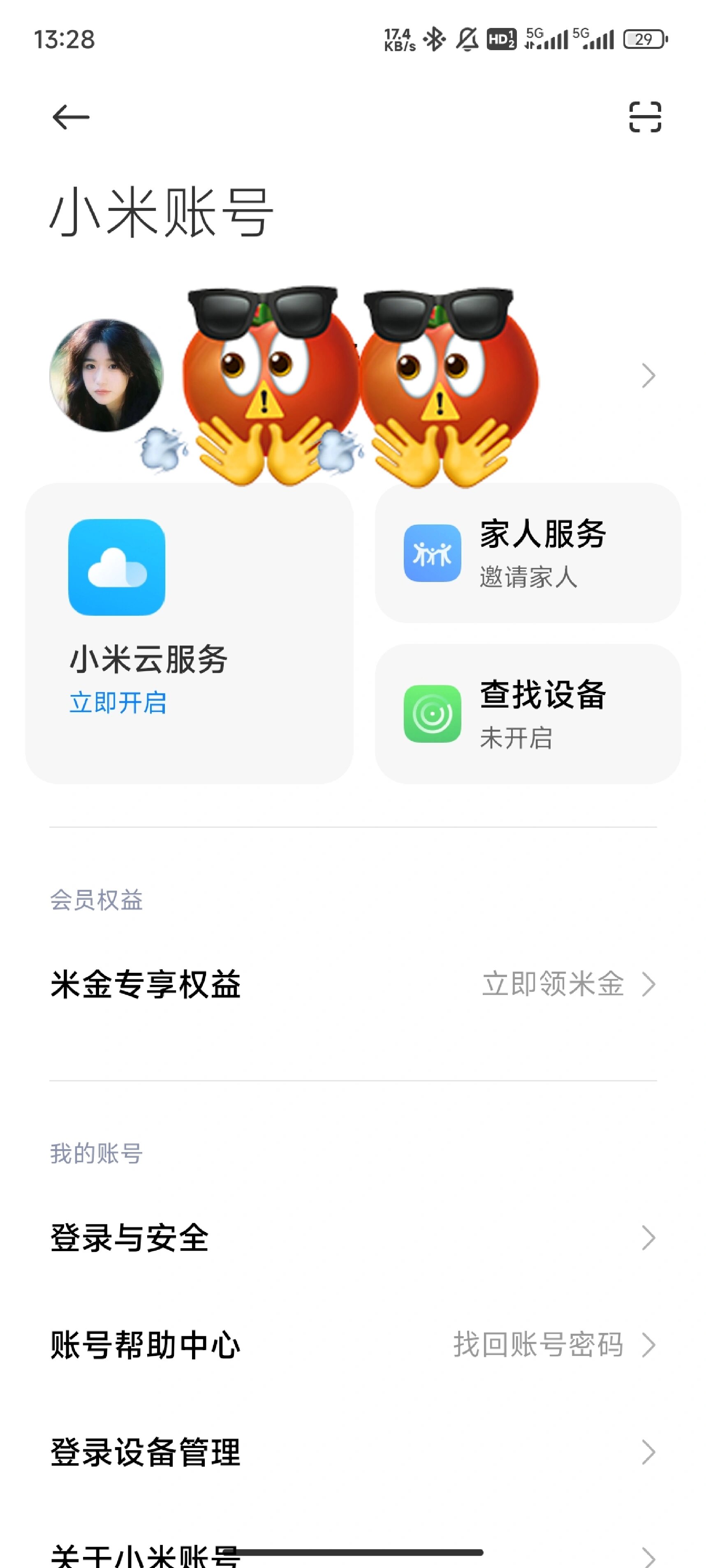 小米云服务千万别开!避雷!