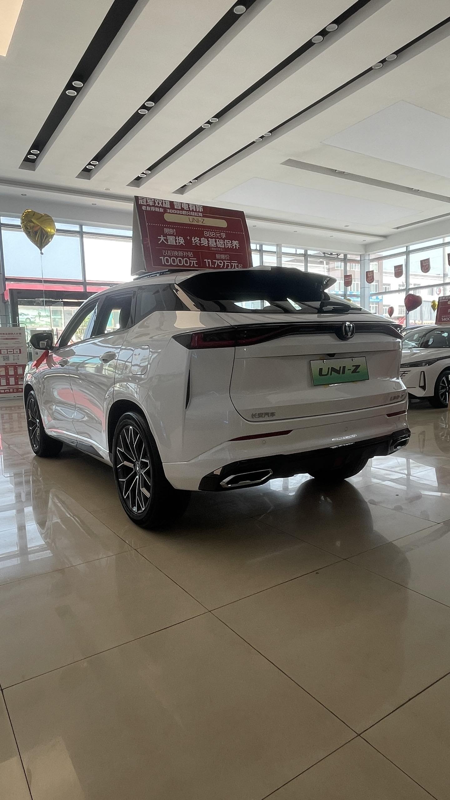 长安uni-z跃级新蓝鲸智电suv 新蓝鲸动力平台首搭车型 uni-z跃世而来