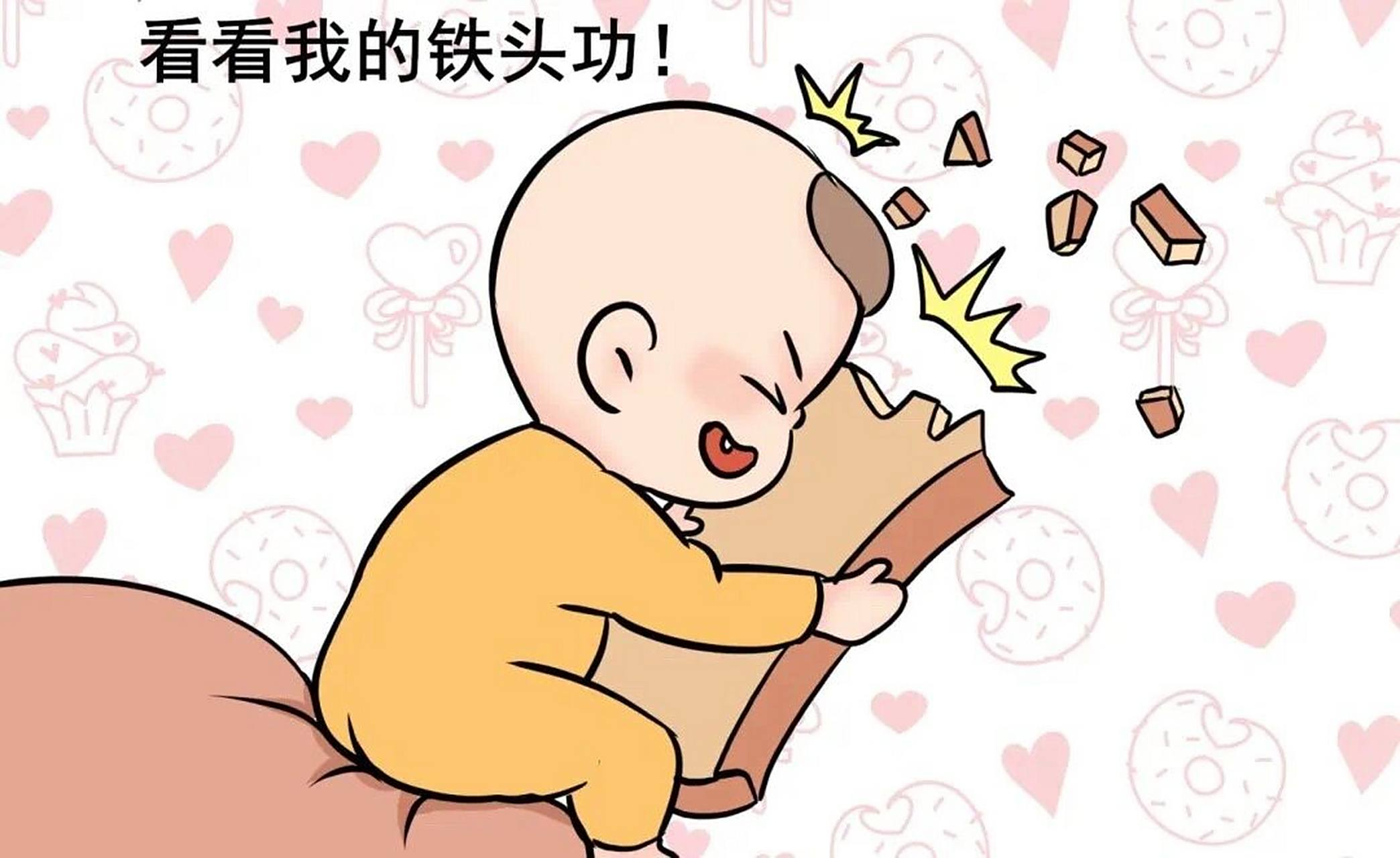 孩子经常摇头撞头摇摆身体,什么原因?