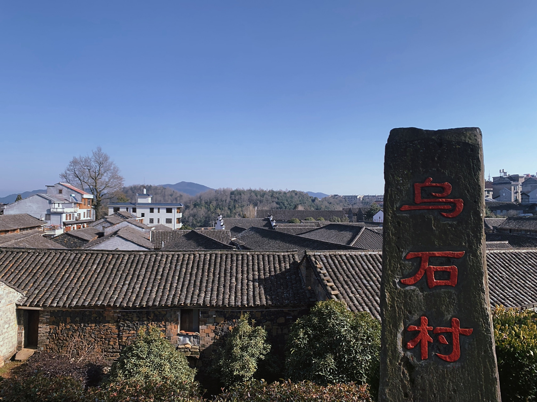 【金华磐安旅游攻略】 【乌石村】 99位置:磐安县尖山镇管头村 99