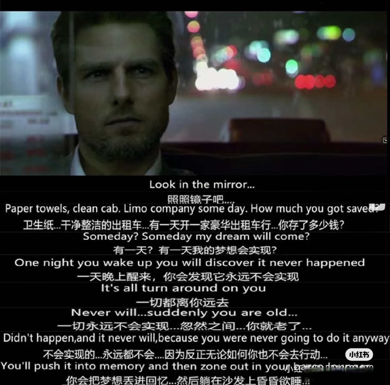 跟大家分享一部电影00借刀杀人03  夜幕低垂,文森特受雇于一家