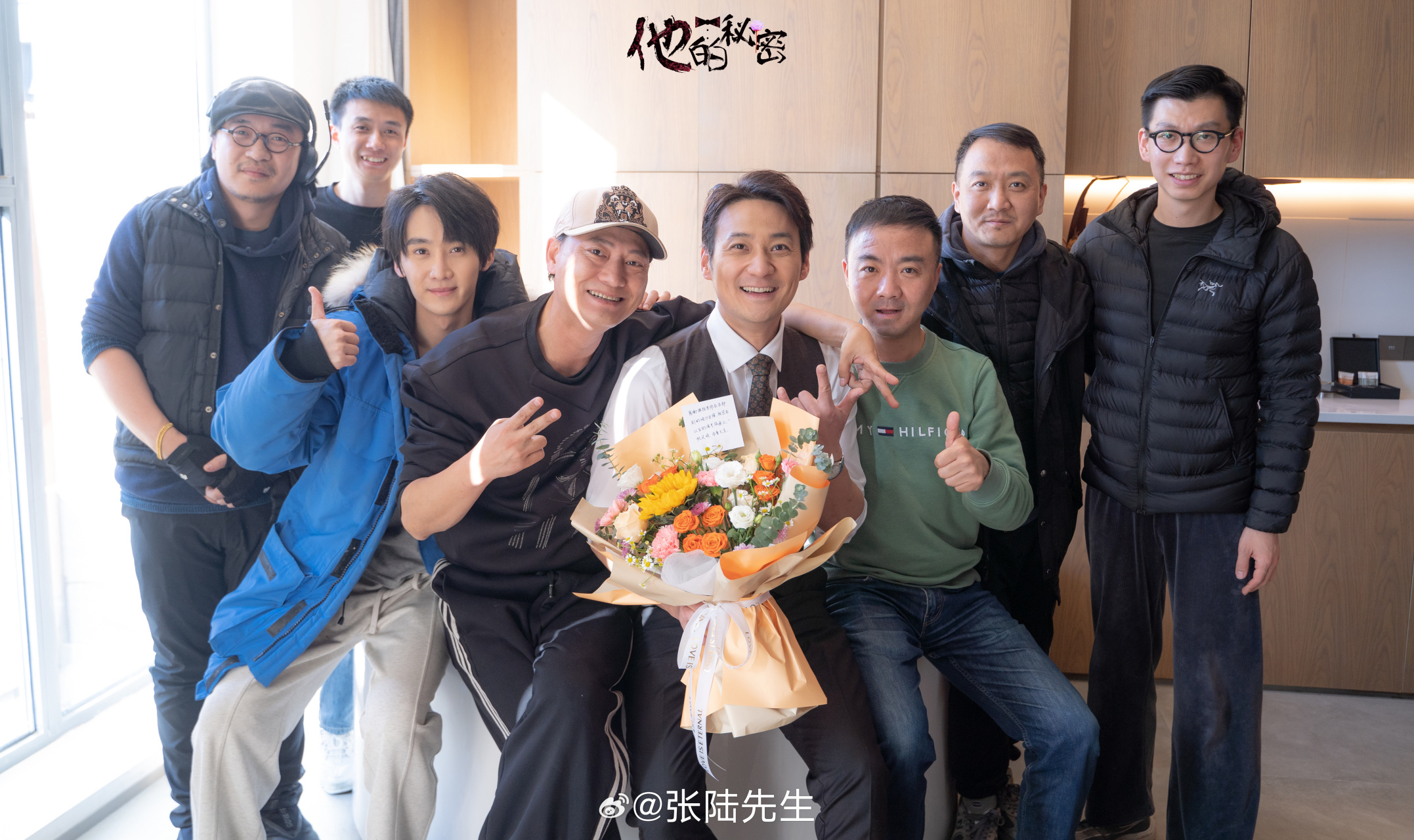 好友刘笑导演的一个戏全是朋友 能参与是何等的开心 恭喜《他的秘密》