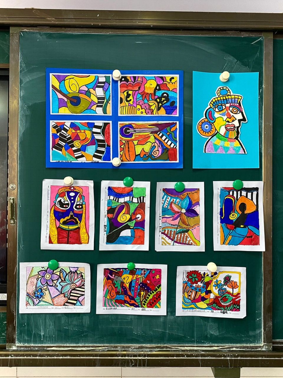 人美版五年级下册《让色彩动起来》 板书 1,强烈的对比色 2,夸张的