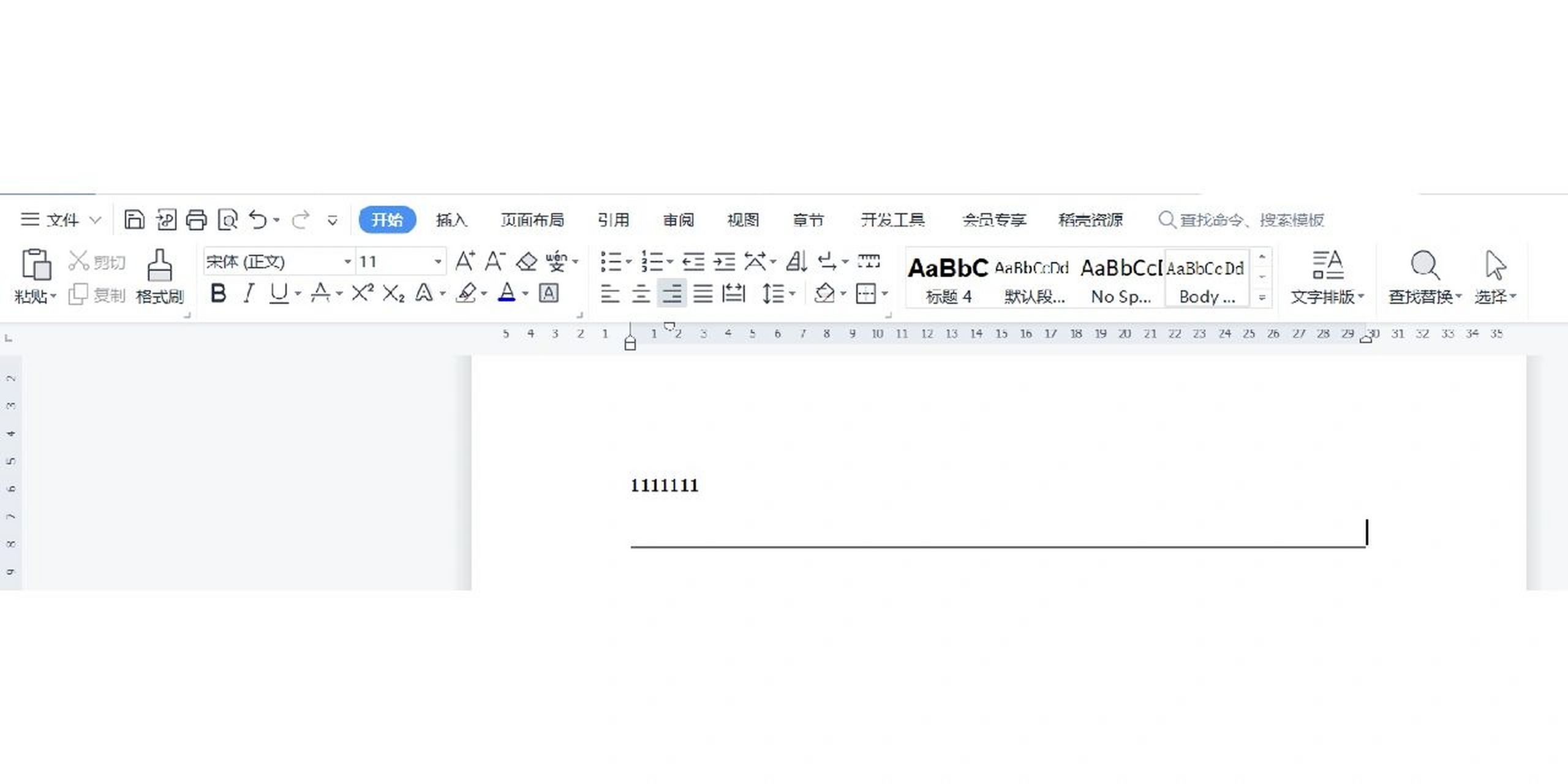 word正文中间横线无法选中也无法删除? 解决办法: 1.
