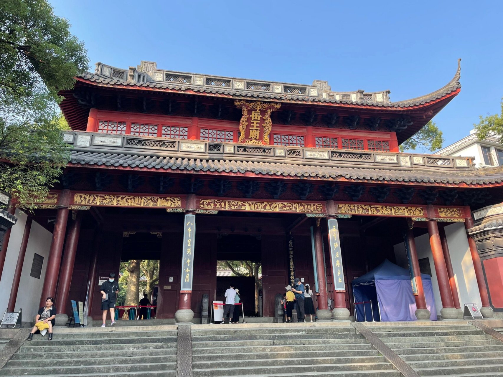 小学生旅行作文《参观岳王庙》 《参观岳王庙》 岳王庙位于中国浙江省