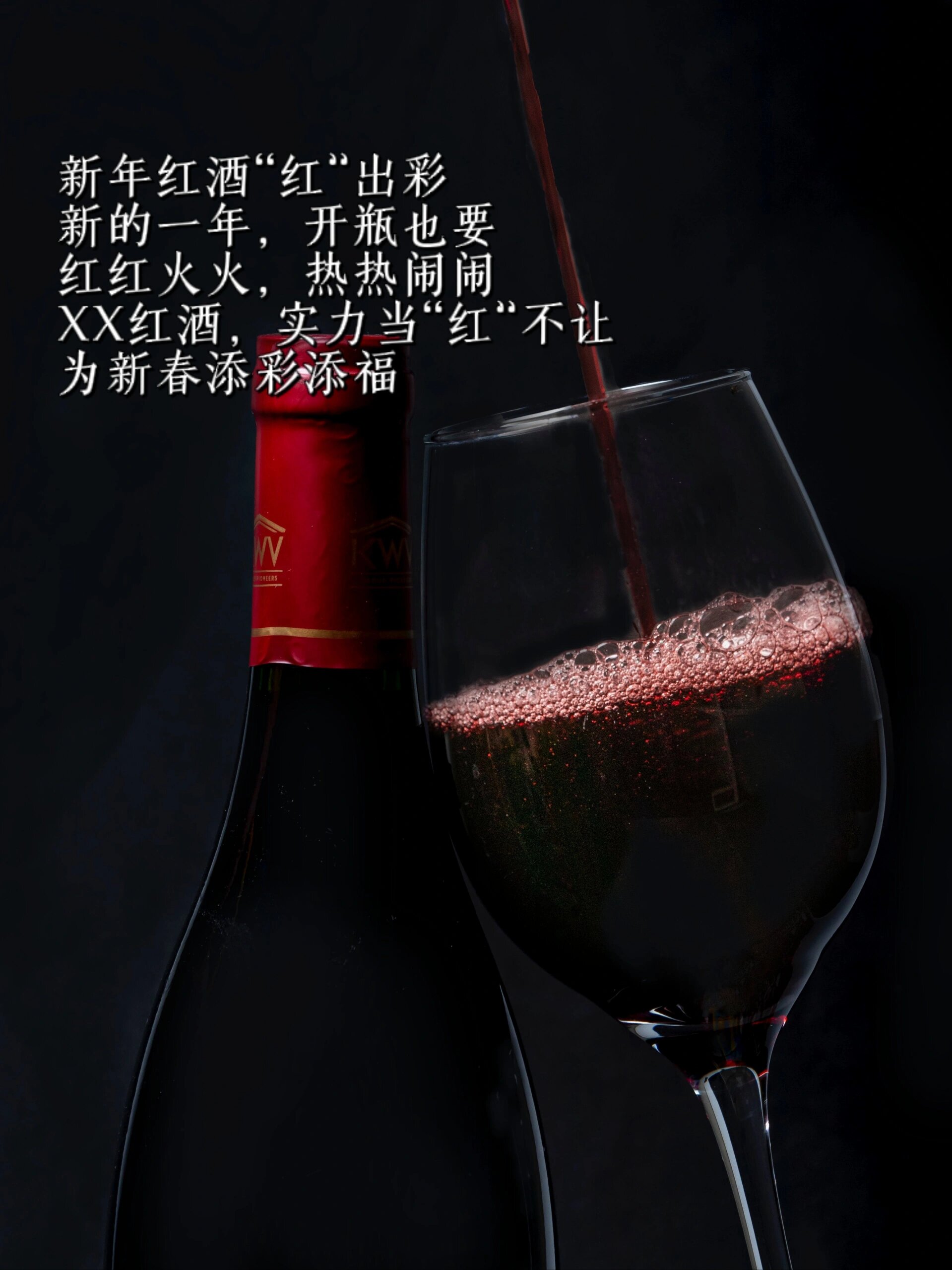 关于喝红酒心情的文案(关于喝红酒心情的文案简短)