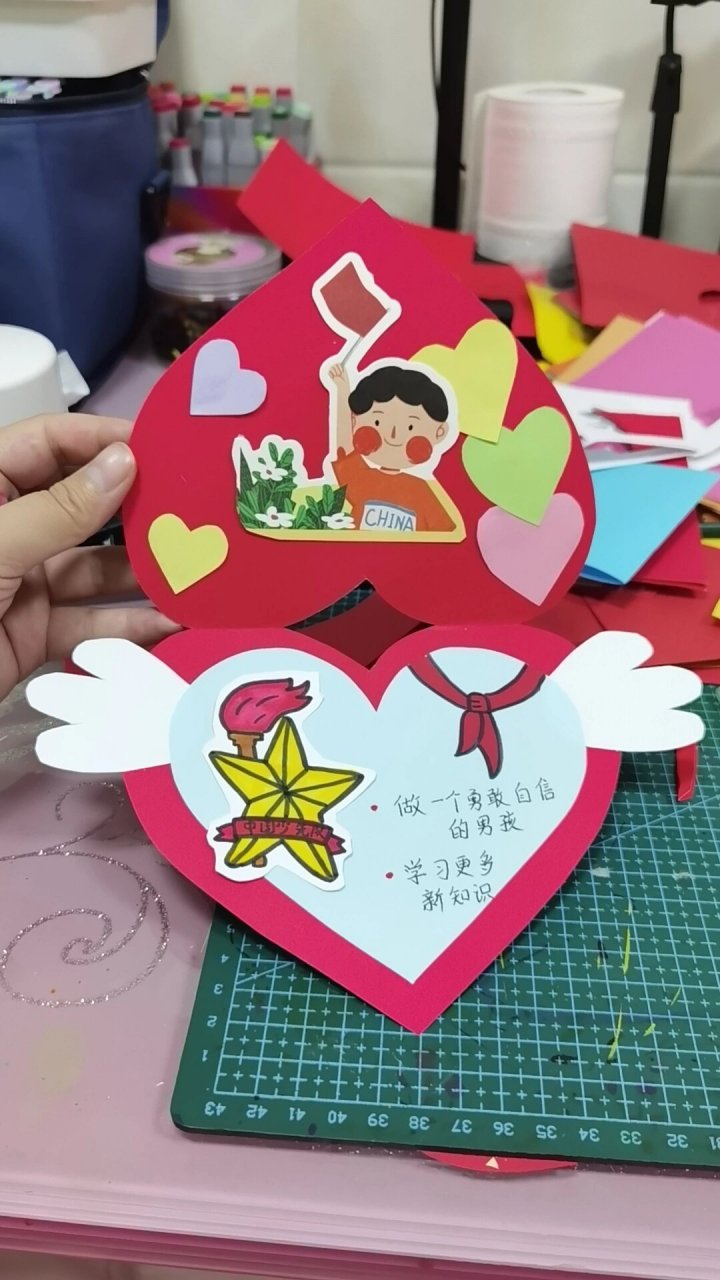 少代会心愿卡 红领巾心愿卡.