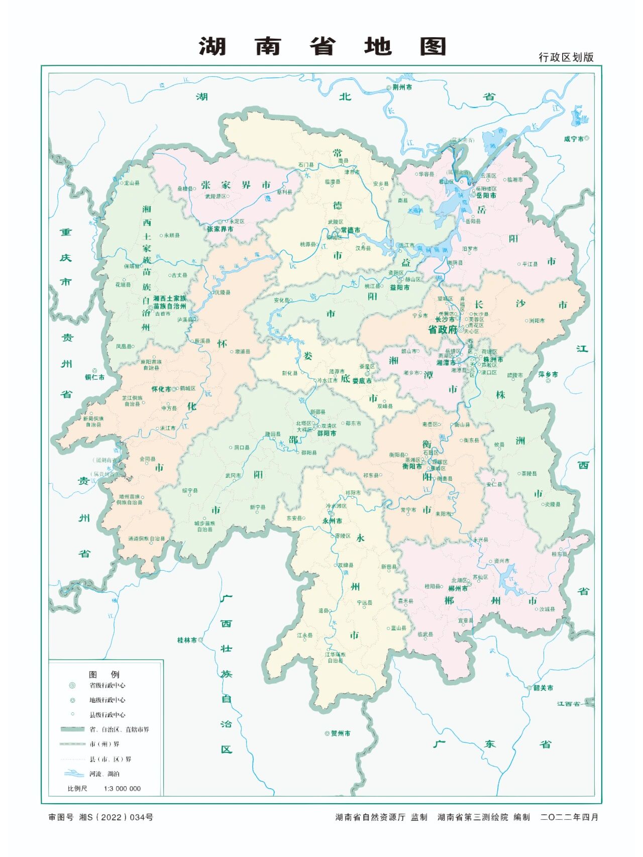 湖南省各市行政区划图(二