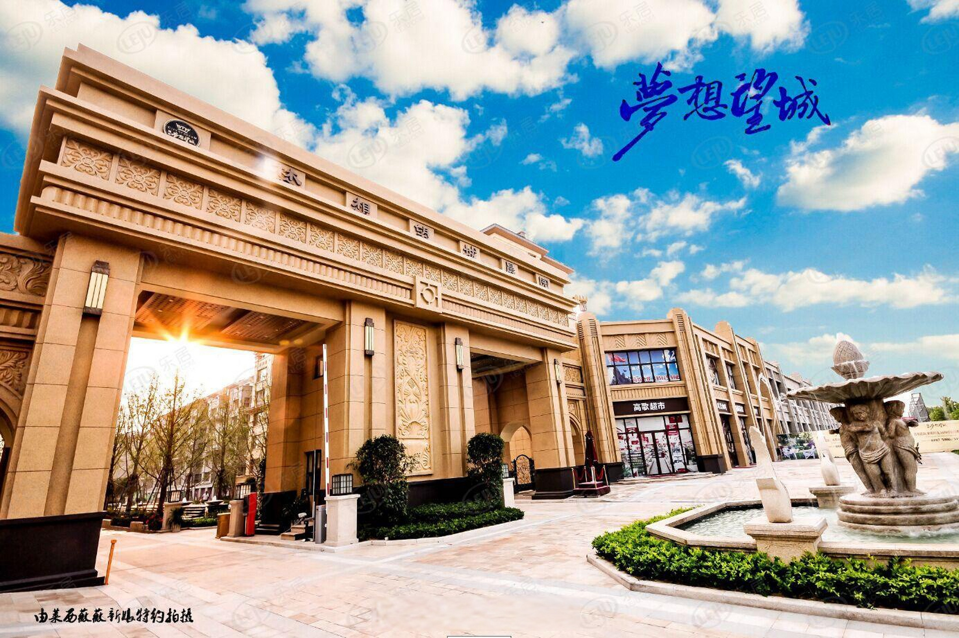 热盘最新快讯#【莱西市梦想望城】 梦想望城在售户型建面约100~120㎡