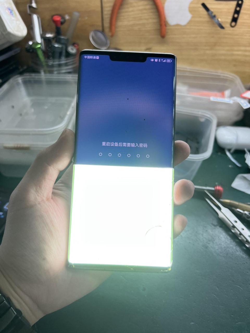 mate30 rs保时捷更换屏幕总成.爆屏修复